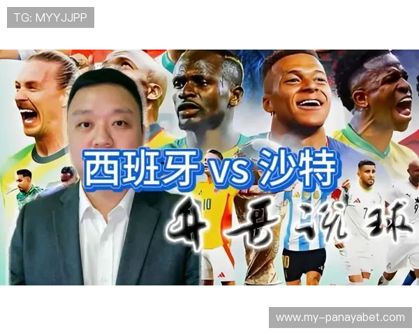 2026年世界杯西班牙与沙特队伍实力对比及关键球员表现预测